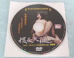 (J39)零件機~Samsung Galaxy Tab 4 7.0 (SM-T235Y)~電池膨脹/外觀破爛/不開機~ 歷史價格詳細信息