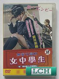 [DVD] - 生命中的美好愛戀 After Everything ( 采昌正版 ) 歷史價格詳細信息