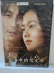 原版二手出租DVD 海豹神兵：英勇行動 北0412+天6*1+8*1+9*1 歷史價格詳細信息