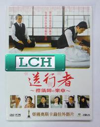 ◆LCH◆正版DVD《末代武士：雙碟珍藏版》-湯姆克魯斯-全新品(買三項商品免運費) 歷史價格詳細信息