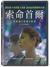 實體店面 福爾摩斯鷹眼 Sherlook 繁體中文正版益智桌上遊戲 歷史價格詳細信息