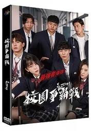 合友唱片 實體店面 戰略陰謀: 失控任務 Sniper: Rogue Mission DVD 歷史價格詳細信息