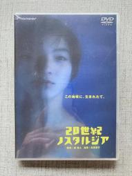 現貨 日式涼被 無印風 純色 羽絲棉空調被 超親膚裸睡級別 雙人涼被 被子 薄被 可水洗機洗 小軒家家居-簡約 歷史價格詳細信息