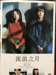 百年之月 百年之戀｜長鴻 歷史價格詳細信息