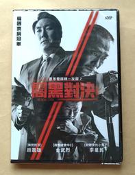 《星光對決SPRING、星光對決BRIGHT》- 衛亞、夏天晴、自有書、尖端出版 歷史價格詳細信息