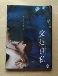 全新 愛是良藥 林施淑美 歷史價格詳細信息