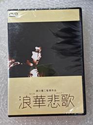 全新 台糖健字號美漾纖 (4g*30包/盒) 可超商取貨付款 台糖糖適康全新升級雙認證 膳食纖維 歷史價格詳細信息