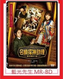 [藍光先生DVD] 神劍闖江湖2 : 京都大火篇 Rurouni Kenshin ( 台聖正版 ) 歷史價格詳細信息