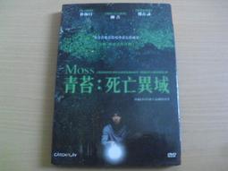 ※隨緣※已絕版 異魔界《戰神の光輝》線上遊戲《一片裝》PC版/中文版㊣正版㊣值得收藏/光碟正常/裸片包裝．一片裝150元 歷史價格詳細信息