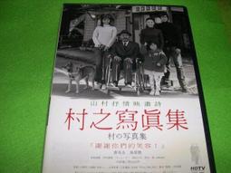 春庄生活美學小舖~2手書    混血營英雄/海神之子 歷史價格詳細信息