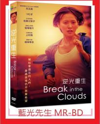 [藍光先生DVD] 重磅腥聞 ( 爆炸性醜聞 ) Bombshell - DTS 5.1 歷史價格詳細信息