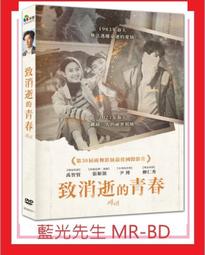 [藍光先生DVD] 致命交叉點 + 驚悚 派拉蒙精選雙碟套裝 ( 得利正版 ) 歷史價格詳細信息