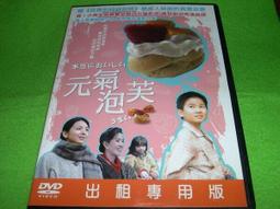 春庄生活美學小舖~2手書    混血營英雄/海神之子 歷史價格詳細信息