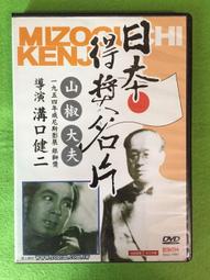 春庄生活美學小舖~     藏傳佛教/唐卡 歷史價格詳細信息