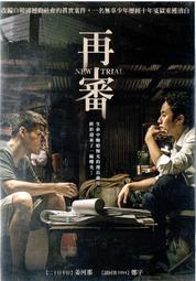 金卡價134 再審 鄭宇 李東輝 姜河那 全新DVD 外膜有破 再生工場3 03 價格比較,價格查詢,歷史價格詳細信息