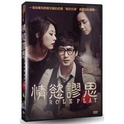 合友唱片 慾望之翼數位修復版 文溫德斯 DVD Wings of Desire 歷史價格詳細信息