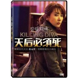 合友唱片 瞞天大佈局 全新正版 DVD 克里斯汀貝爾 美國騙局 American Hustle 面交 自取 歷史價格詳細信息