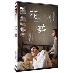 合友唱片 櫻花下的約定 全新正版 DVD 廣末涼子 稻垣吾郎 面交 自取 歷史價格詳細信息