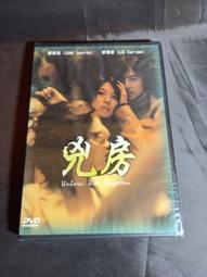 經典韓影《愛你到永遠》DVD 崔智友(天國的階梯)(冬季戀歌)趙漢善 歷史價格詳細信息