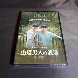 全新歐影《男人四十只春一張嘴》DVD 活到四十 他只剩夢裡僅存的一丁點自尊及勇氣 歷史價格詳細信息