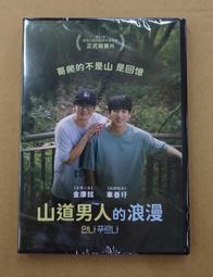 [DVD] - 浪漫活屍夜 NIGHT OF THE LIVING DEB ( 威望正版) 歷史價格詳細信息