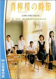【青檸檬百貨】熱門款 t2 紫銅塊 電極銅 紅銅塊 紫銅方塊方棒 純銅 紫銅排條 紫銅板 歷史價格詳細信息