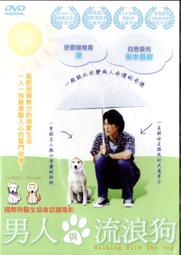 金卡價54 陽臺前的夏天 DVD 娜亞鄔兒 英卡芙德瑞/主演 590400000916 再生工場02 歷史價格詳細信息