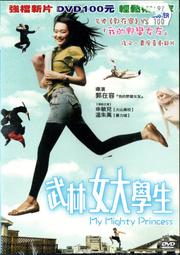 金卡價54 陽臺前的夏天 DVD 娜亞鄔兒 英卡芙德瑞/主演 590400000916 再生工場02 歷史價格詳細信息
