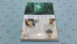 【現貨】你很棒按摩梳頭部經絡梳綠檀木梳子防脫髮五指頭皮頭療穴位刮痧 歷史價格詳細信息