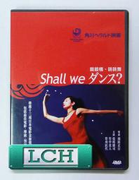 ◆LCH◆港版DVD《快餐車：DTS數位修復版》-成龍-全新品(買三項商品免運費) 歷史價格詳細信息