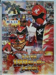 [DVD] - 超級英雄有限公司 Now Hiring ( 台灣正版 ) 歷史價格詳細信息