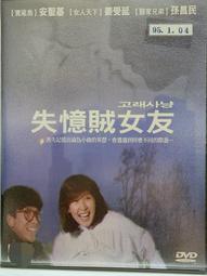 原版二手出租DVD 失落之城 天8*1+10*1 歷史價格詳細信息