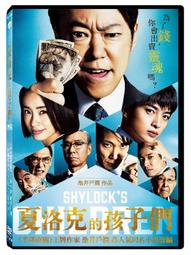 合友唱片 我們的相愛時光 The Souvenir DVD 歷史價格詳細信息
