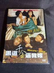 全新歐影《千面金剛》DVD 路易德 菲耐斯 尚馬雷 迷糊警長 VS 犯罪天才 千面人方托馬斯 歷史價格詳細信息