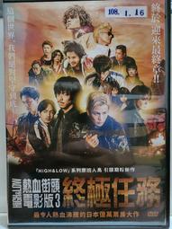 二手DVD:街舞狂潮 Hip-Hop Storm -2010金馬獎最佳紀錄片 歷史價格詳細信息