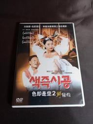 全新歐影《野戰雄獅》DVD 法國第一美男子 亞蘭德倫 好萊塢成名代表作 安東尼昆 歷史價格詳細信息