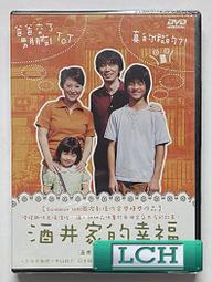 ◆LCH◆正版DVD《近距交戰》-入圍奧斯卡與金球獎最佳外語片-全新品(買三項商品免運費) 歷史價格詳細信息