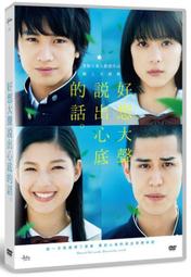 ◆LCH◆正版DVD《好萊塢威龍》-獨家訪問成龍、楊紫瓊、克里斯塔克(買三項商品免運費) 歷史價格詳細信息