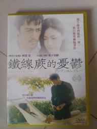 二手DVD (紀)  蛇眼(1998) Snake Eyes DVD / 尼可拉斯凱吉.蓋瑞辛尼斯 歷史價格詳細信息