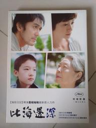 比海還深 DVD (輝洪) 歷史價格詳細信息