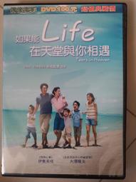 二手DVD (紀)  蛇眼(1998) Snake Eyes DVD / 尼可拉斯凱吉.蓋瑞辛尼斯 歷史價格詳細信息