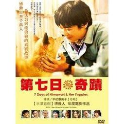 合友唱片 第七軍團：最後戰役 Last Knights DVD克里夫歐文&amp;摩根費里曼 歷史價格詳細信息