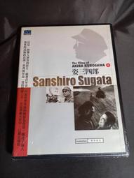 全新經典日影《踏虎尾的男人》DVD 也譯作《膽大包天的人們》黑澤明導演主演 大河內傳次郎 藤田進 歷史價格詳細信息