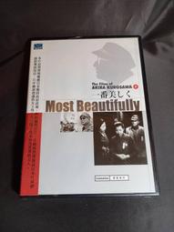 黑澤明導演..影武者.2002台灣得利總代理.三區市售版+側標.1980坎城影展金棕櫚獎+英國奧斯卡最佳導演 歷史價格詳細信息