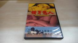 樂庭(DVD)韓國電影:那傢伙的聲音:雙碟版(韓版)(薛景求、姜棟元、金南珠) 歷史價格詳細信息