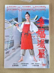 松屋 小點心蜜餞 130g【Donki日本唐吉訶德】 歷史價格詳細信息
