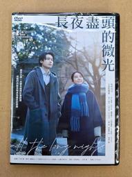 松村燻之味 府城十大伴手禮 台南煙燻滷味 冷凍配送 台南美食 運費請詳閱 離島配送請聊聊 歷史價格詳細信息