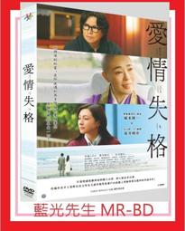 [藍光先生DVD] 失控的審判 The Mauritanian (威望正版) 歷史價格詳細信息