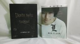 [DVD]-死亡筆記本 : 決戰新世界 Death Note : Light up the NEW world- DTS 歷史價格詳細信息