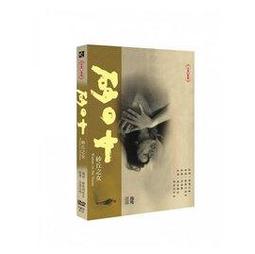 合友唱片 鬼女傭 鬼侍女 The Maid DVD 歷史價格詳細信息